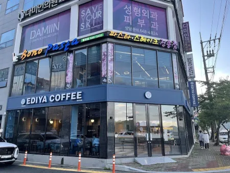 보노파스타