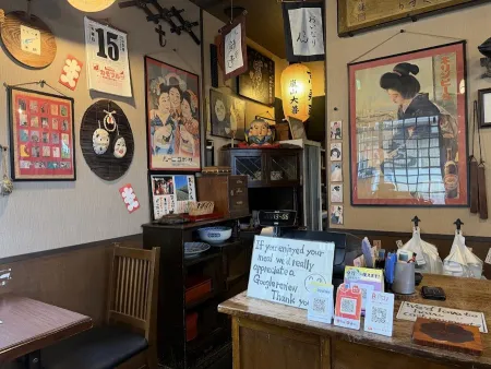 Arashiyama Daizen