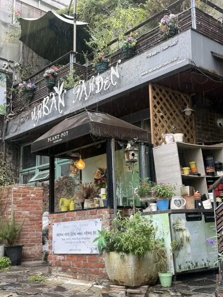 정원레스토랑 어반가든