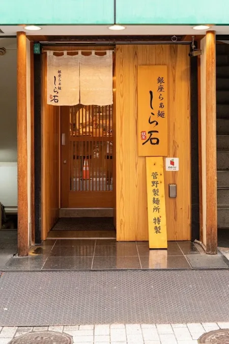 Ginza Ramen Shiraishi