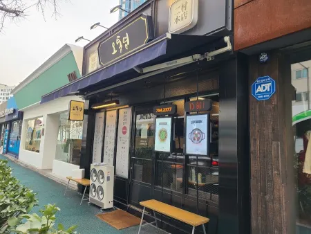 Cheongdamga