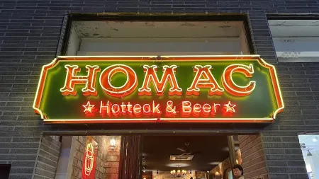 호맥