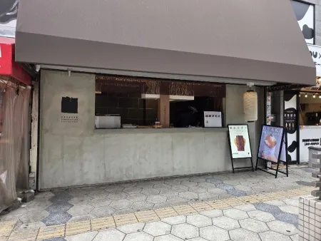 Halal Sushi Osaka Temaki Sushi Yosakura Namba