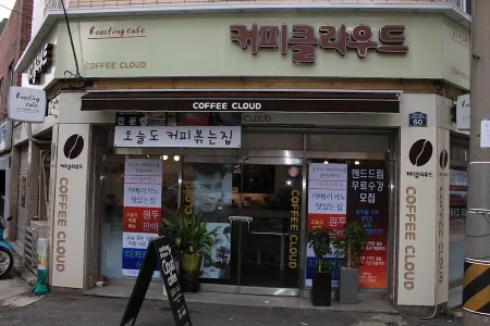 コーヒークラウド