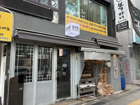 Jangjakjip Euljiro Branch