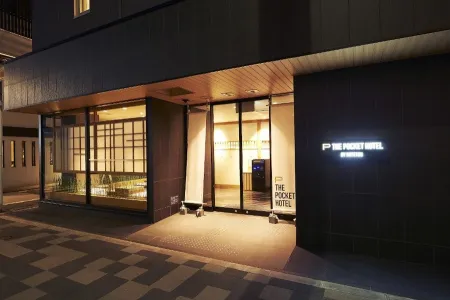 THE POCKET HOTEL 京都烏丸五条