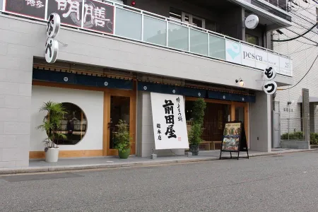 博多もつ鍋前田屋 総本店