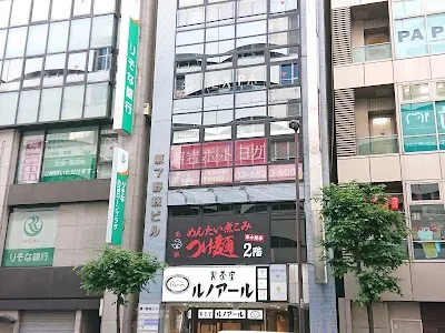 Ganso Mentainikomi Tsukemen