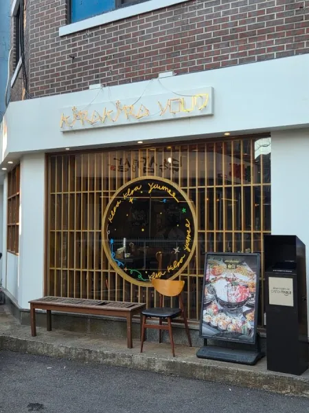 Kirakira Yun Sindang Branch