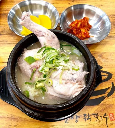 Eonyang Dak Kalguksu
