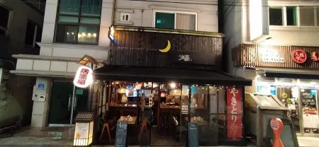 쿠시 수유본점