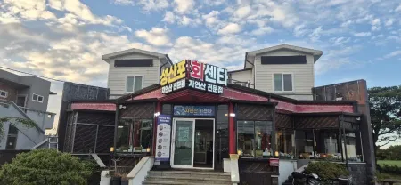 Seongsanpo Jayeonsan Hoe Center
