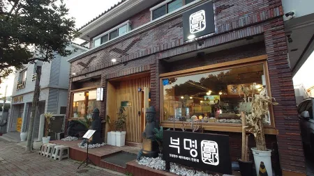 Bumyeong
