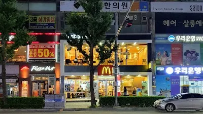 McDonald's Gangneung