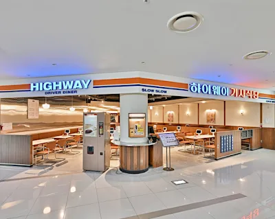 ハイウェイ運転手食堂 永登浦タイムスクエア店