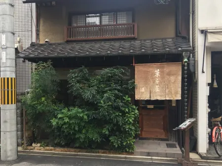 温 京都御幸町