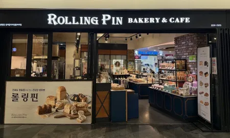 Rolling Pin Bakery and Cafe