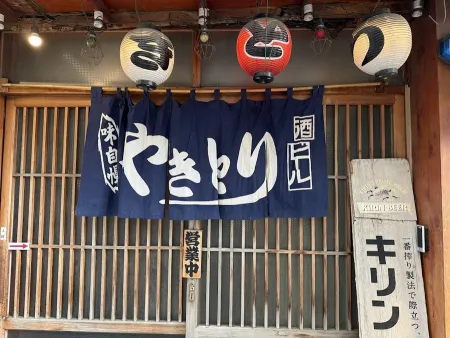 광