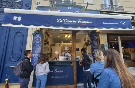 La Crêperie Française