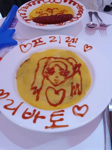 Made Moon Seomyeon