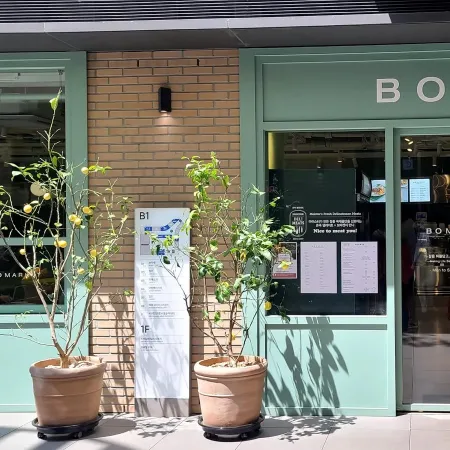 Nogari Market Seoul Forest