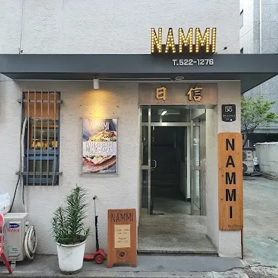 남미플랜트랩