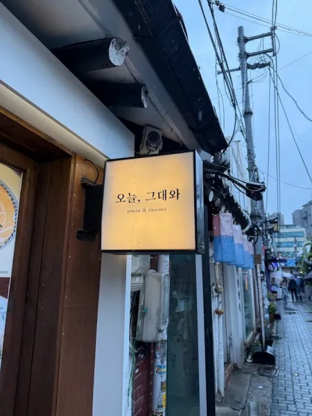 Oneul Geudaewa Ikseon