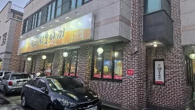 Janggun Sioyaki Gyodong Jikyeong Branch