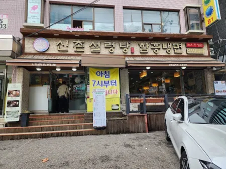 Sinchon Seolleongtang Yeoksam-ro Branch