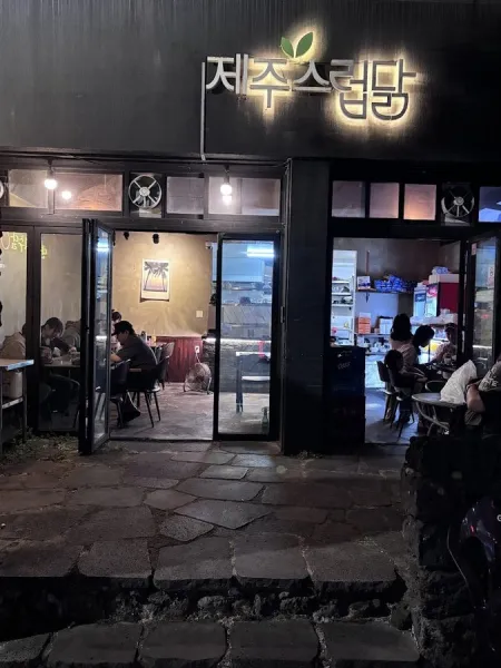 Jeju Seureop Dak Seogwipo Olle Branch
