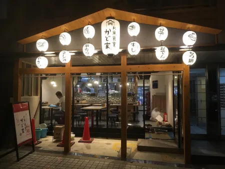 Kadoya Seafood Restaurant