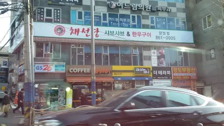 Chaeseondang Yangjeong Branch
