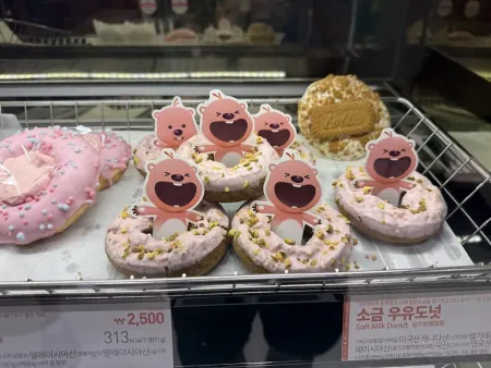 Dunkin' Donuts Godeok Station Branch