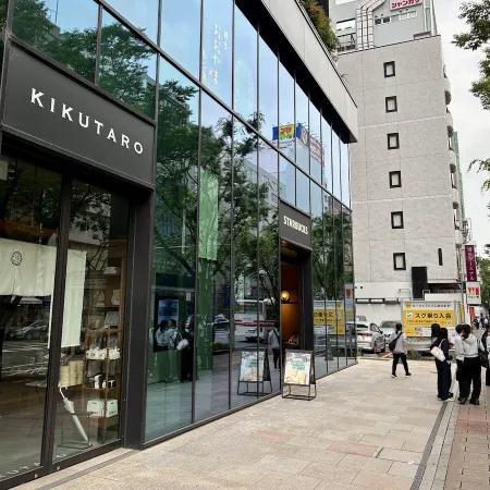 Starbucks Coffee - Miyako Hotel Hakata