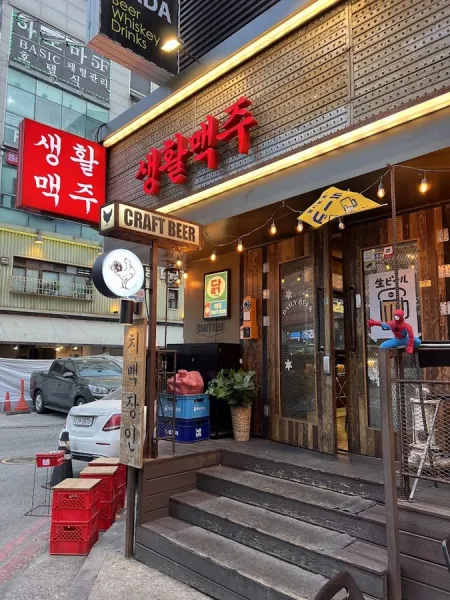 Daily Beer Seolleung Station