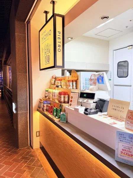 Tenjin Underground Mall