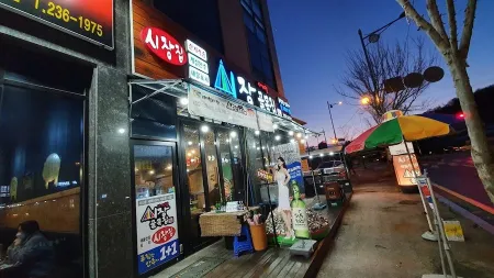 Sijang Golmokjip Seobu Hyoja Branch