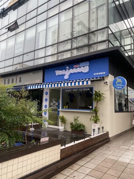 Yoajung Sinsa Branch