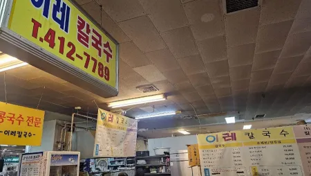 장미종합상가 동