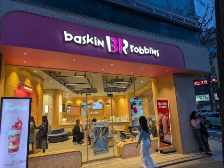 Baskin-Robbins City Hall Station