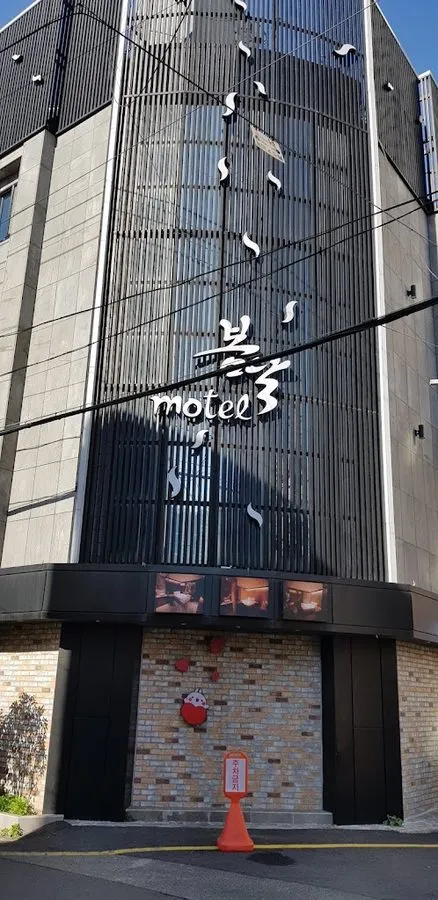 Discovery Busan