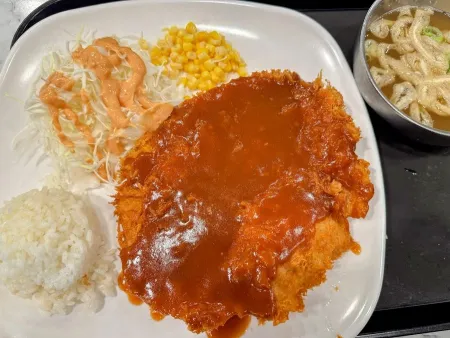 Kondae Udong Jip