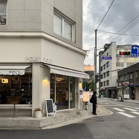 폴리 합정