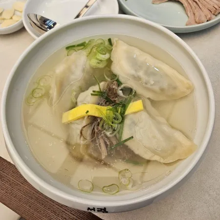 Seoryung