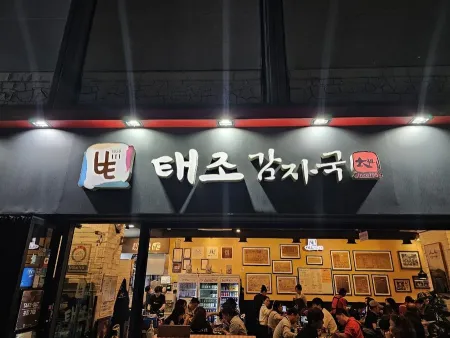 Donsomun
