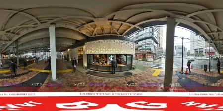 Starbucks Coffee - Naka-Meguro Tsutaya Books