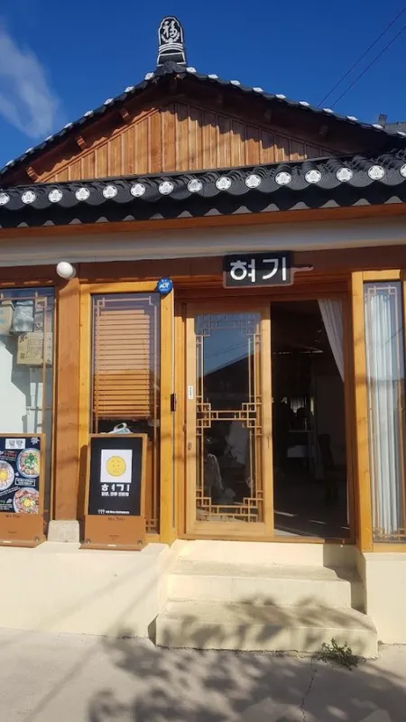 Hyeogi