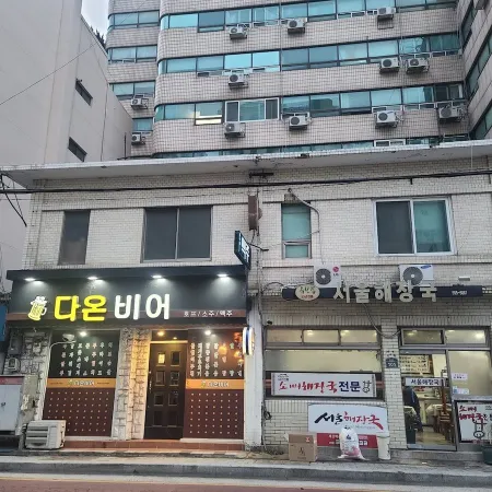 Yuseonjip Seoul Haejangguk