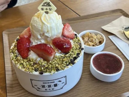 빙수당