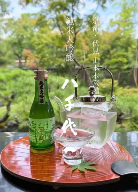 Kyoto Garden Restaurant YACHIYO